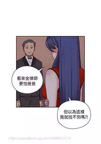 [Dasum&Puutaro] H-Campus H校园<第2季> Ch.47~55 [Chinese]中文