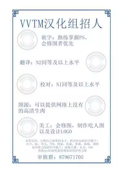 [434 Not Found (isya)] Office Sweet 365 -APPEND- [Chinese] [WTM直接汉化&v.v.t.m汉化组] [Digital]