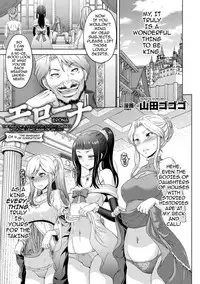 Yamada Gogogo] Erona ~Orc no Inmon ni Okasareta Onna Kishi no Matsuro~ | Erona ~The Fall of a Beautiful Knight Cursed with the Lewd Mark of an Orc~ Ch. 1-4 [English] [darknight] [Decensored] [ongoing]