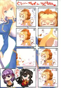 (C88) [Z.A.P. (Zucchini)] Shirou-kun Harem!! (Fate/stay night) [Chinese] [脸肿汉化组]