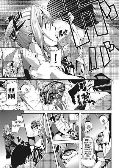 [DATE] Deep Stalker [English] [Project-H] [Uncensored]