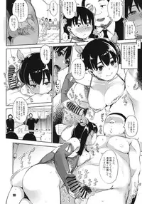 (C90) [Osaru no Noumiso (Rocket Monkey)] Girigiri Idol 4