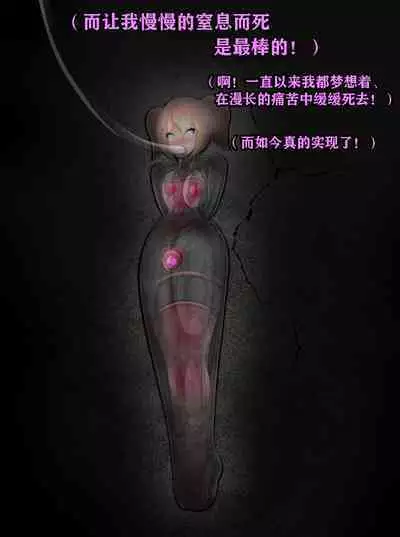 Pathetic Life(有条色狼汉化)
