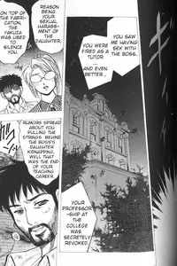 [Bijogi Junction] Boseiyoku | Greed Motherhood [English] [Decensored]