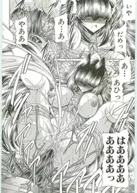 [Horikawa Gorou] TOILET GIRL -Kichiku no Ugomeki-