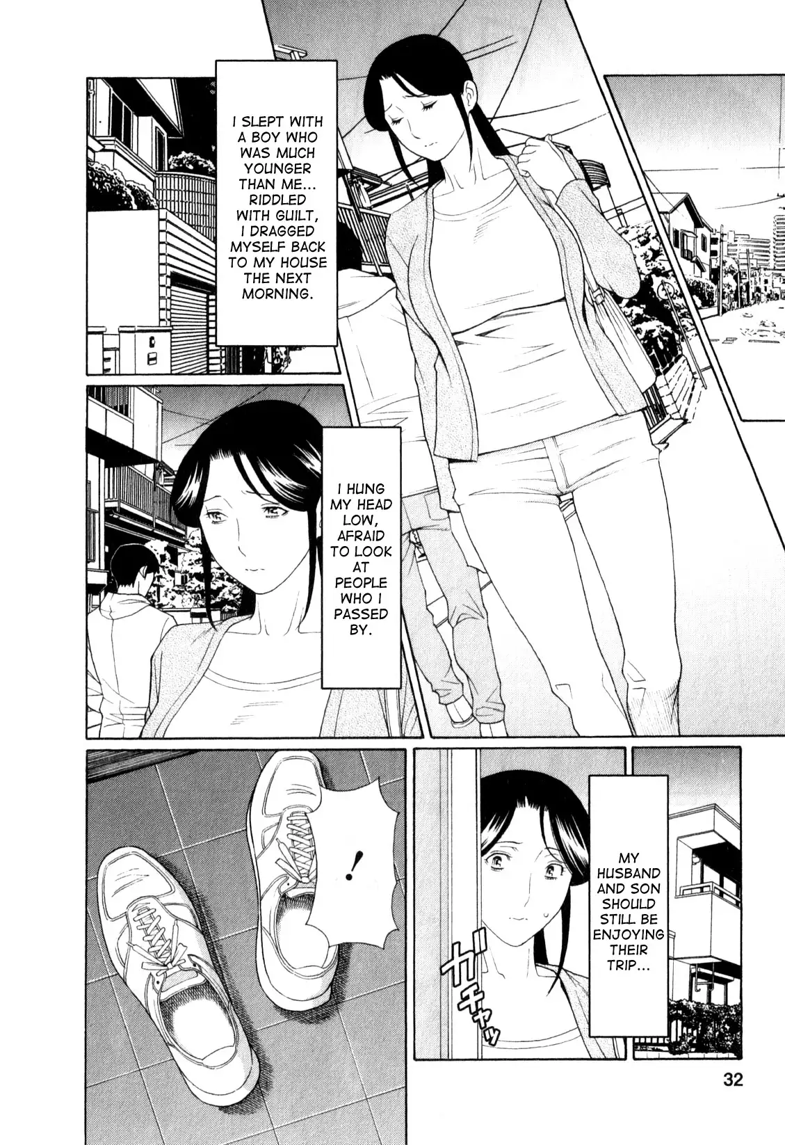 Ingi no Hate 1 Ch. 1-7