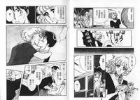 [Sato Kaoru] Cosplay Fever | 變裝佳麗 CHANGE BEAUTIFUL [Chinese]