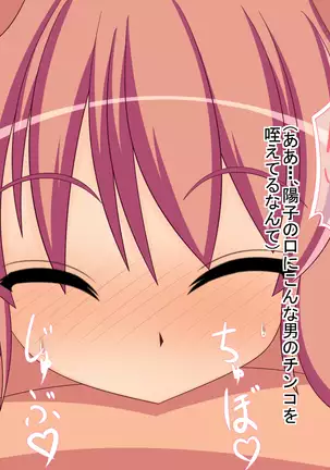 Hyoui ~Tsuma no Karada ni Hyoui Shite Kyousei Netorase~