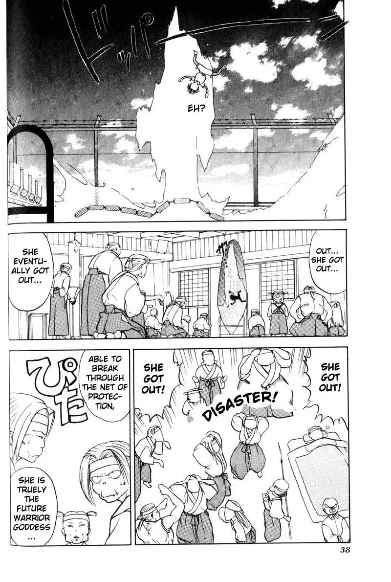 Kamisama no Tsukurikata V1 - CH01