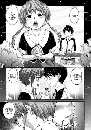 [Hamao] Sisters Typhoon (Kira Kira) [English] {TripleSevenScans}