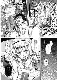 (THE iDOLM@NIAX 6) [Werk (Andou Shuki)] Oshigoto After 3 (THE iDOLM@STER)