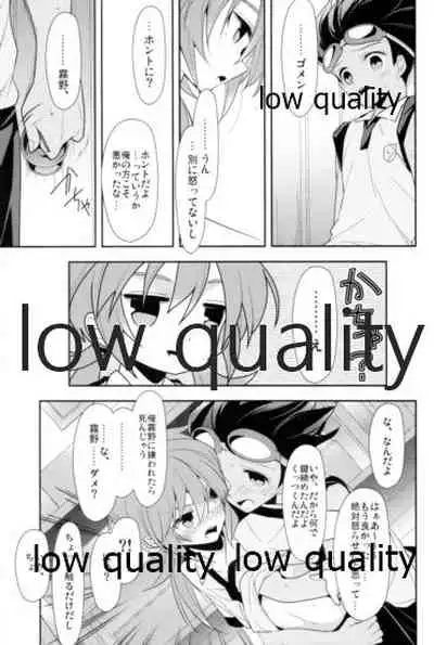 はまらん!2