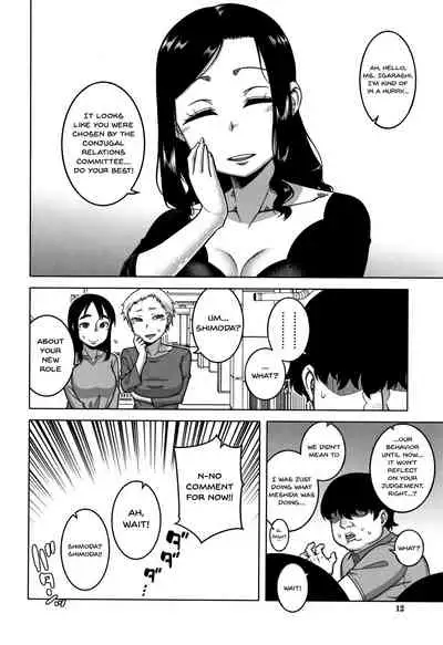[Takatsu] Saimin Fuufunaka Chousa Ch. 1-2 [English] {Doujins.com}