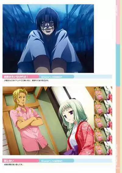 Natsuzora Kanata Official Visual Fan Book