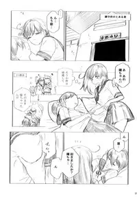 [KANOSAMU LINE (KANOSAMU, Had)] Atatakaism R (Kantai Collection -KanColle-) [Digital]