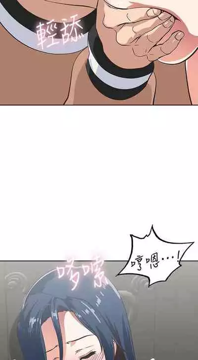 【周四连载】梦幻速食店(作者:motgini&變態啪啪啪) 第1~39话