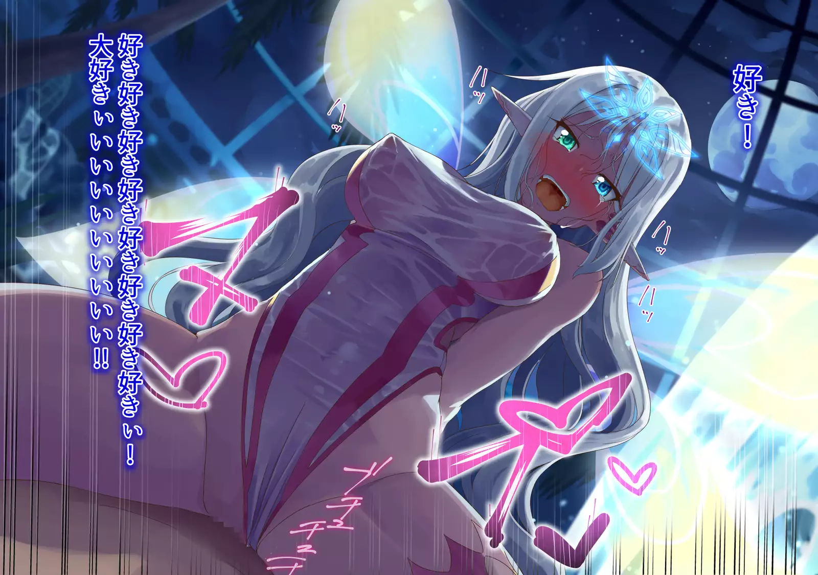 yokusei ni nureru elf no himegimi