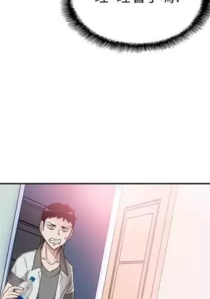 校園live秀 1-57 官方中文（連載中）