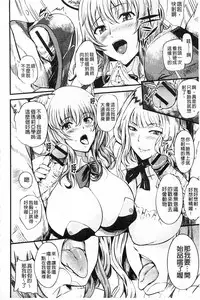 [Hanpera] Nakadashi Tsuyudaku Kyonyuu Jugyou | 膣射出汁溢出 巨乳授業 [Chinese]