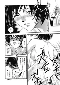 [Ue Tetsuo] Angel's work