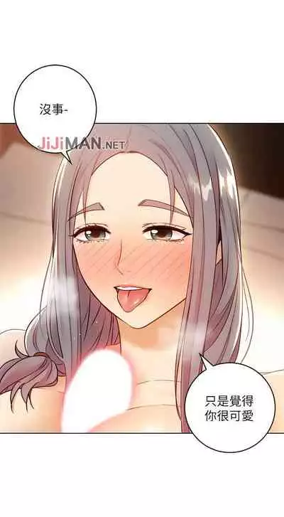 【周二连载】继母的朋友们（作者：Red-A&頸枕） 第1~68话