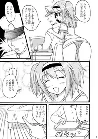 (C91) [Mikouken 2nd (Kutsugen Kanna)] Nimu o Munimuni Suru Hon (Kantai Collection -KanColle-)