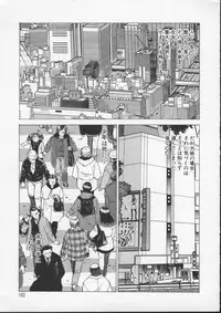 [Tamaki Nozomu] Kimi ga Karada de Uso o Tsuku