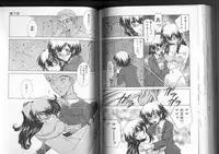 [Sada Ko-ji] Sadistic