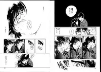 [Tanaka Yutaka] First Touch