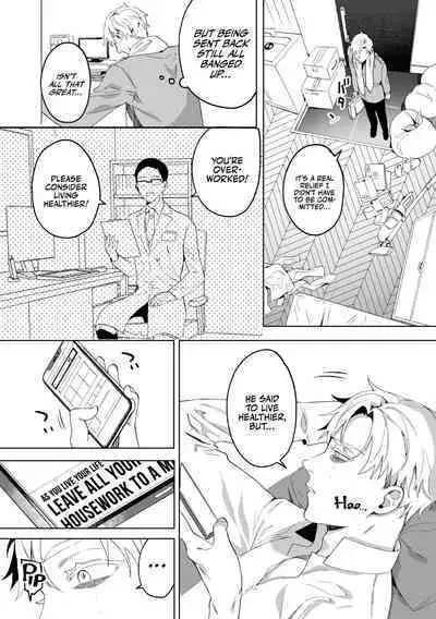 Tensei Shitara Ero Trap Dungeon no Inma ni Natteta kedo Akarui Isekai Seikatsu o Mezashite Chijou ni Demasu | My Personal Maid Natsume