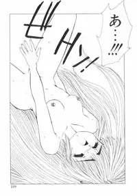 [Ohnuma Hiroshi] RASHNESS