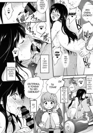 Tinderbox | Взрывная смесь