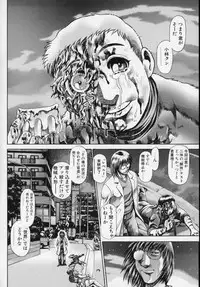 [Chataro] Little My Maid Shokai Genteiban