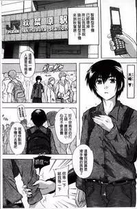 [Natsuka Q-Ya] Koko wa Kairakusou ~ Juumin Minna Inran Sugi! ~ | 這裡是快樂莊 ~居民全部都淫亂到不行!~ [Chinese]