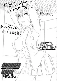 (C79) [Shinnihon Pepsitou (St.germain-sal)] ONIHIME BANG (SKET DANCE)