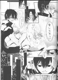 (C78) [Dokudoku Melon (Various)] Sweet 27 Girl (Katekyoo Hitman REBORN!) [Incomplete]