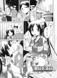 [Narusawa Kei] Chu Chu Iland!