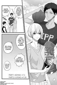 (Hop! Step! Jam! 2) [Fuzai no Yamada (Yumoto)] Zenbu natsu no sei - All is summer result (Kuroko no Basuke) [English] [biribiri]