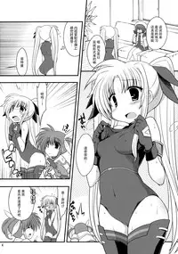 (C81) [Gakushokutei (Watanohara)] Mischief Therapy (Mahou Shoujo Lyrical Nanoha) [Chinese] [脸肿汉化组]