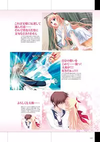 Maji de Watashi ni Koi Shinasai Visual Fan Book