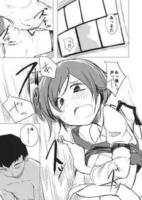 (Reitaisai 14) [Karamoyou (Kara)] Gensoukyou dashi Iinjanai? (Touhou Project)