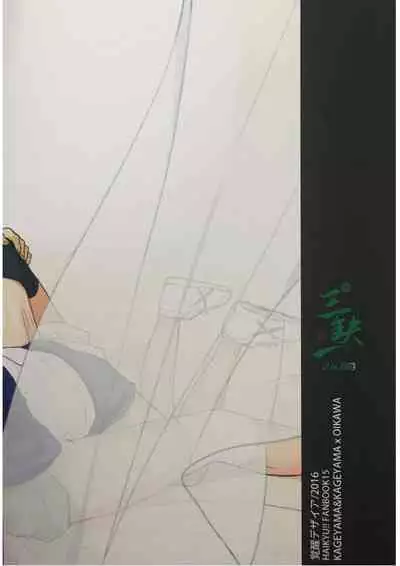 lustful dream | 色欲之梦