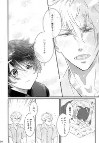 (C95) [Chocoparfait (Amai Choco)] Koneko no Ronron