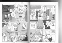 [Sada Ko-ji] Sadistic