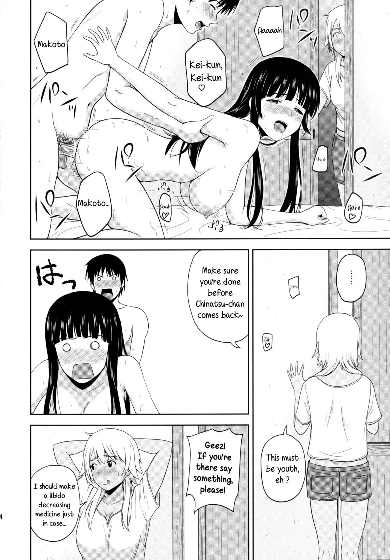 Eroing Witch {Hennojin}