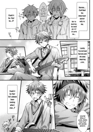 Wake atte Deraremasen | For Some Reason We Can't Leave