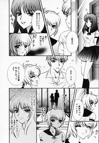 [Akira Renji] Chijyoku Hime