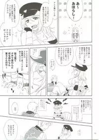 (C88) [Sail-ring on (Maru.)] Osananajimi no Toshishita no Kanojo (Ragnarok Online)