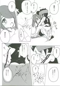 (FFF2) [C-Line (Various)] 21CenCHUry (Inazuma eleven)