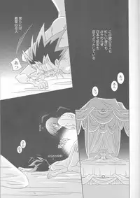 (C73) [Usapyon (Kashidashi Rie)] Metamorphose (Yu-Gi-Oh!)